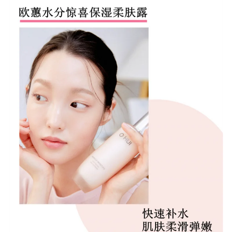 Ohui الوردي معجزة الترطيب مجمو - مراجعة Luxury Skincare Kit وسعره