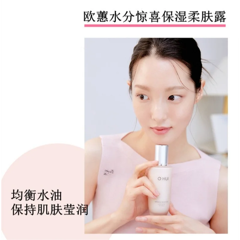 Ohui الوردي معجزة الترطيب مجمو - مراجعة Luxury Skincare Kit وسعره