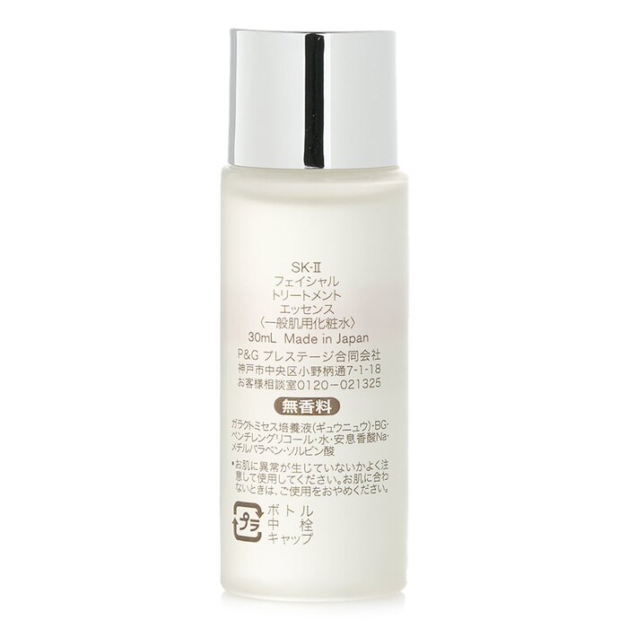 SK-II جوهر علاج الوجه 30 مل (ح - مراجعة Luxury Japanese Skincare وسعره